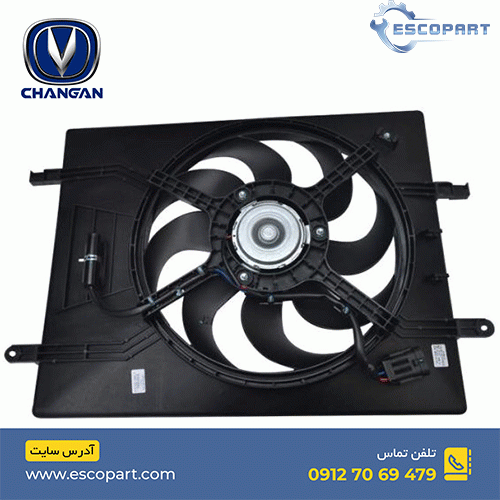 فن کامل/فن برقی چانگان Cs35