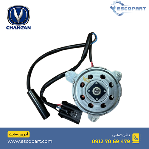 موتور فن رادیاتور آب چانگان Cs35